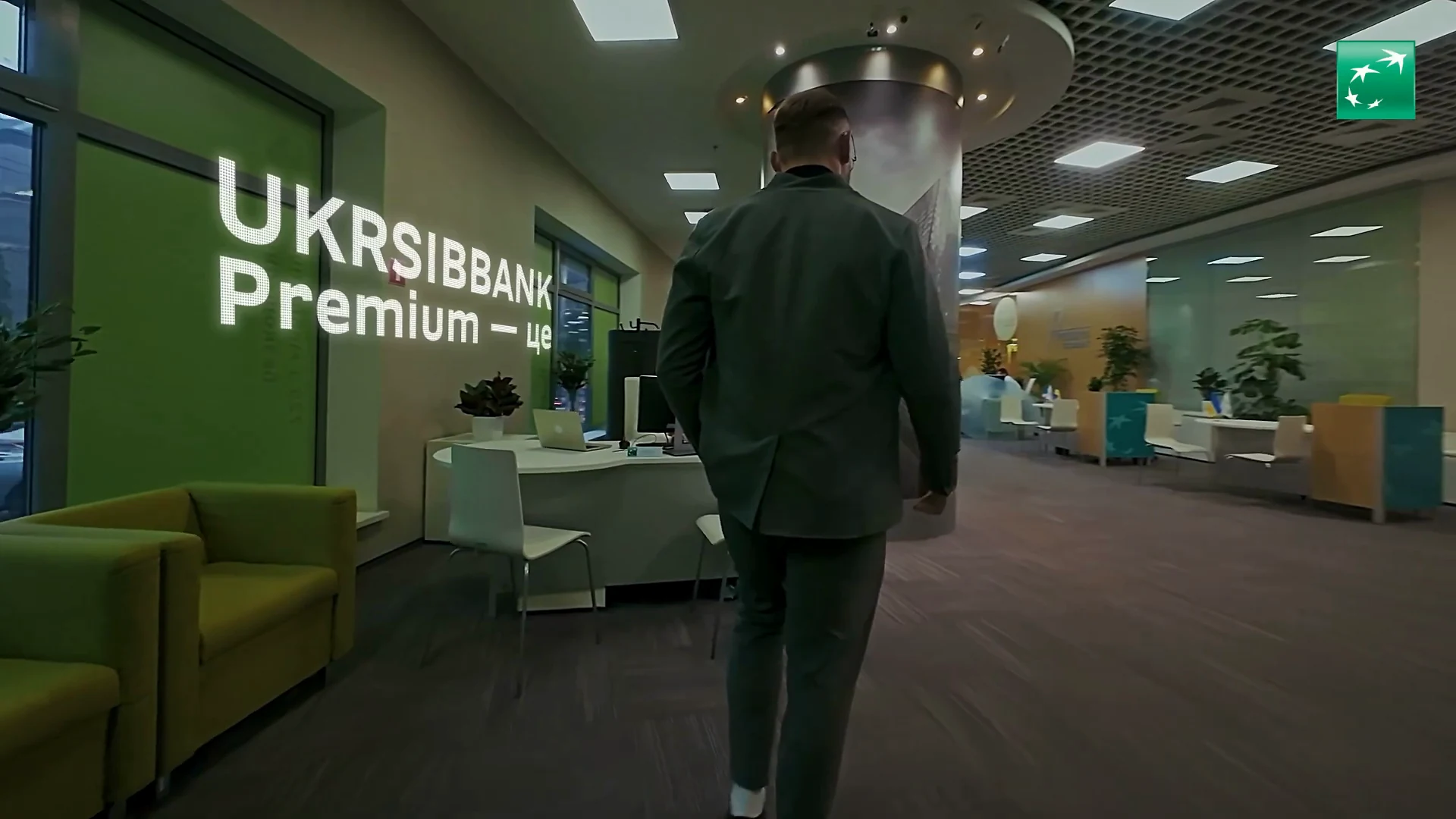 Un percorso coreografato nella filiale premium di UKRSIBBANK